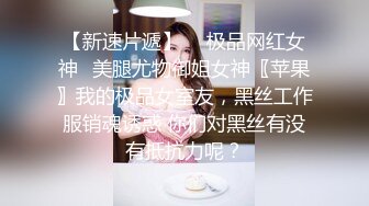 最新精选前镜偷窥格子裙少妇嘘嘘