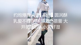 JDTY-004.昀希.偷拍女主管在办公室自慰.精东影业