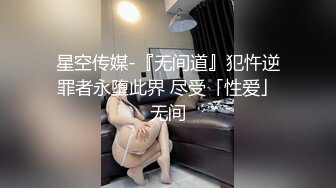 跑漠河长途运输货车老板宾馆潇洒一下泄泄火找了一位白嫩肥臀一线天馒头B俄罗斯大美妞水还挺多的