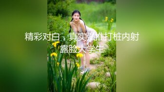 秀人网 雨儿酱气质大美女 极品无内肉丝 透点 漏点！