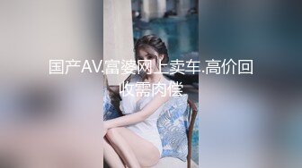 《顶流网红泄密》万人追踪网红可盐可甜百变女神babyp私拍第三弹~极品无毛一线天馒头穴紫薇啪啪纯反差婊 (11)