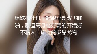 STP25241 ?新片首发? 扣扣传媒 QQCM-003 一日女友 强上隔壁人妻 专业修水龙头 开档黑丝极品白虎 后入蜜桃臀爆射尤物 VIP2209