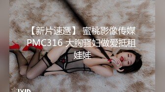 高端泄密流出视图酒店约炮逼毛茂盛的反差婊女白领开房一夜情