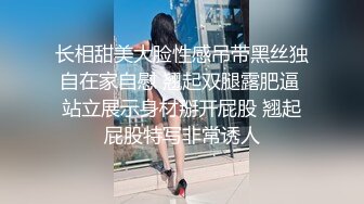 XK-8064 女朋友的秘密 浴室偷腥姘头竟是男友爸爸