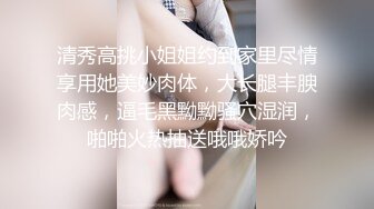 人前女神，人后小母狗被操的骚话连篇