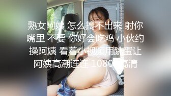   牛仔裤小姐姐，一起抽根烟再开操，特写交掰穴舔逼，上位骑乘猛操搞得妹子肚子疼