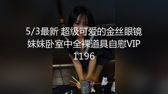 【新片速遞】【百度云泄密】大一清纯学妹与男友啪啪视频分手后被渣男曝光