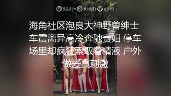 刚成年舞蹈系学妹【太平公主】蹦舞自慰无套内射~掰穴道具自慰【30V】 (18)