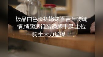 -单身狗打飞机神器大波小公举 实战演示啪啪射一次