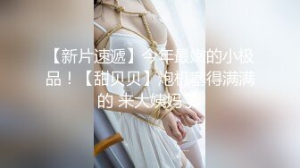 70后美妈妈 ·不惧时光优雅到老~ 出门上班前，用口活唤醒还在睡觉的儿子，口爆吞精