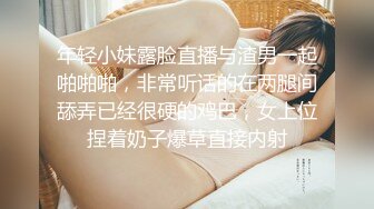 人形小母狗❤️极品美乳翘臀网黄女神【优咪酱】VIP剧情私拍，母狗属性拉满，各种啪啪内射 (10)