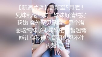 性功能障碍表哥JK制服黑丝开档丝袜 妹妹特殊治疗