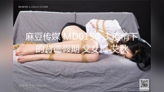 三月最新流出抖音极品巨乳网红李雅❤️大震撼系列之李雅夜店找鸭草到爽歪歪内射逼里❤️三通肛交求金主爸爸射屁眼合集精选