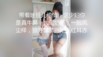 拽着头发后入猛操