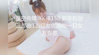 《最新重磅✿新瓜速吃》万元豪定虎牙人气舞蹈才艺主播极品女神【桃一】私拍~情趣丁字魔鬼身材露点艳舞挑逗~炸裂