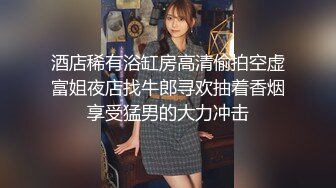 【新片速遞】  黑丝美女 不戴套去别的地方搞 下次去 现在就去 我鸡儿都气弯了 一对活宝边操逼边吵吵闹闹 貌似还是老顾客 人美脾气也大 