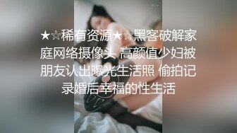 恋童癖 跟童颜小女友啪啪 怎么忍心呢