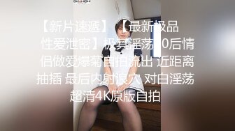 加钱哥加钱哥今晚年轻大奶妹，甜美型活力十足，69姿势舔逼口交，骑乘大屁股猛顶，床被搞得吱吱作响