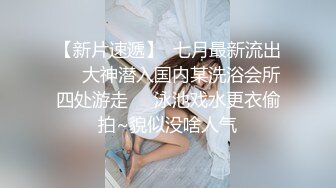 监控破解美体中心多位年轻美女少妇做激光脱B毛和阴部护理 (3)