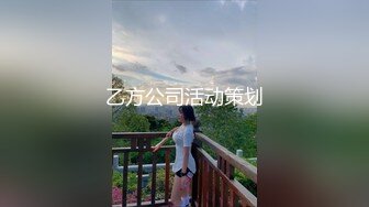 国产AV 天美传媒 SQGY02 色情公寓 EP2 蒋佑怡 夜夜