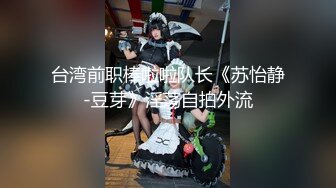  最新官方认证网红女神橘子猫极品乱伦新作-禁忌之恋 爸爸再疼爱我一次 操到高潮 裹射吞精