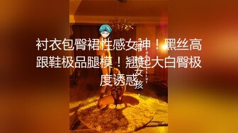 【极品迷玩??暗黑王子新作】尾行OL职业装美女 搭讪下药穿着衣服各种操 自由落体姿势连操好几炮没射 高清1080P原版