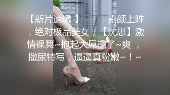 高二早熟学生妹，教室露出，超大胆，揉奶漏逼，自己玩了起来，好骚啊！