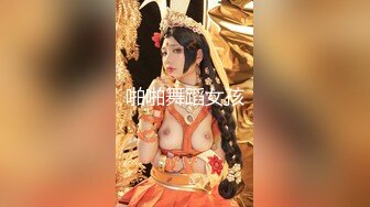 爱豆传媒ID5233人妻爬上同事床 绿帽老公喜得娃-莉娜