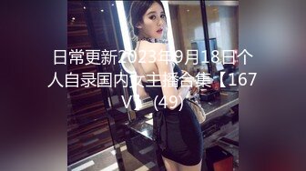 (sex)20230724_良家小女人_47749637