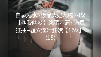 【新片速遞】  反差婊来袭！白天是讲台上温文尔雅的老师，夜晚是制服火辣的黑丝大长腿，各种诱惑的骚母狗！！ 