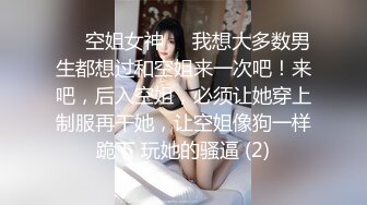 网红杜陈映偷情门事件 做伴娘时偷吃新郎 没想到和新娘竟是闺蜜俩！