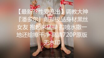 吃瓜爆料！疑似网红鼻祖【k8傲娇萌萌】改邪归正绕身一变成为抖音52万粉女神主播，大尺度私拍福利②流出 (3)