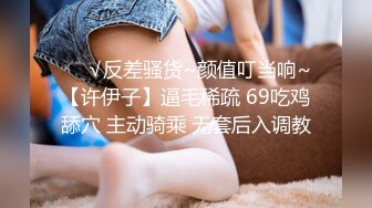 你的女神是众人眼里的母狗！致敬系列—被当泄欲公厕肉便器喷精淋尿