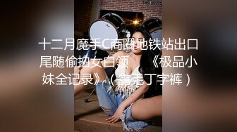 在同事车里内射他170老婆微露脸