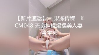 星空传媒 XKG034 强欲小姑帮亲侄破处会喷水的姑姑小侄子也是第一次见 肏翻鲜嫩蜜壶 白浆狂涌 晴天