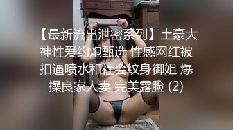 STP23305 说话嗲嗲马尾辫小妹，半脱下黑丝扣穴调情，翘起屁股手指猛捅，大屁股骑坐娇喘好听