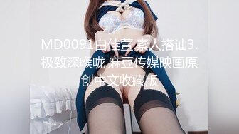 SA国际传媒 SAT0058在交友APP配对到公司女同事- 小遥