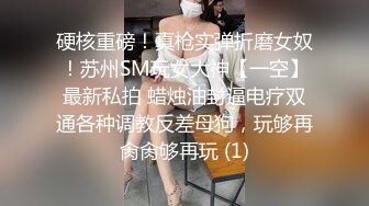 初恋女神来袭，甜美校园风，温柔苗条娇嫩00后，品质保证人气爆棚