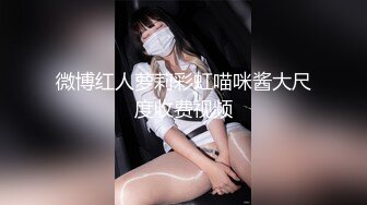 【新片速遞】  身材很棒的渣女跟小哥激情啪啪，撅着屁股让小哥舔逼深喉大鸡巴，激情上位无套抽插，自己抠着逼让小哥草嘴后入