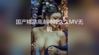 女神的幸福生活，超高颜值美女，被中年大叔爆操