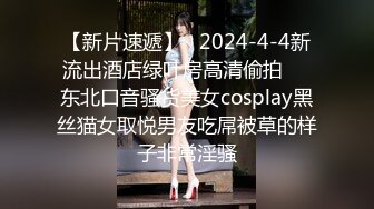 最新2024极品反差淫妻！白皙眼镜良家少妇【地方姐姐】私拍②，野战居家各种性爱露出无套内射，抱起来肏到高潮抽搐 (7)