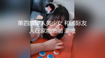  邪恶二人组下药迷翻对门的年轻少妇屁眼和鲍鱼一起玩爽歪歪