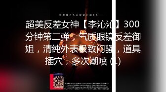 @Stripchat站 主播 『CNmode』『暖暖』 (66)