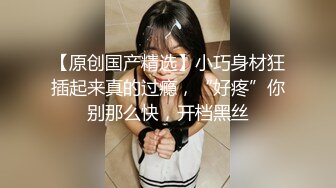 极品青春校园派校花级高颜值妹子