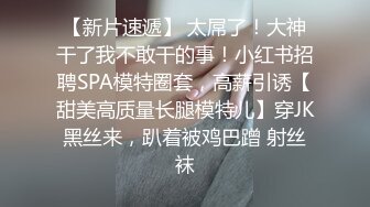 合肥小骚货，趴窗户后入，你比我老公大