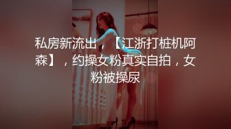 不错高颜值妹子啪啪先聊聊天培养感情洗完澡开操口交骑坐后入