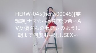 2023一月最新私房厕拍大神隔墙有眼原创厕拍巨乳无内美少妇的坚挺乳头[下]几个打扮时尚的女强人 (2)