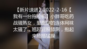 喝醉酒的漂亮少妇 我现在就在强奸你啊 被无套输出 逼毛浓密