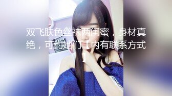 国产AV 果冻传媒 肉体偿还 女友为保护欠债男友沦爲玩物 林思妤