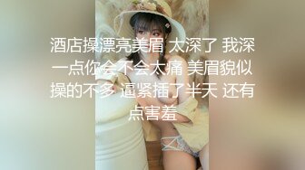 黑丝诱惑 多姿势爆操  少女达到潮吹